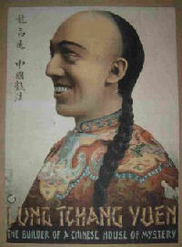 Lung_Tchang_Yuen_01.jpg