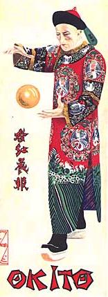 Okito_1910.jpg