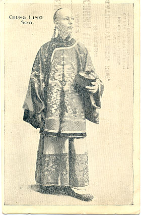 Soo-ChungLing-Portrait.jpg